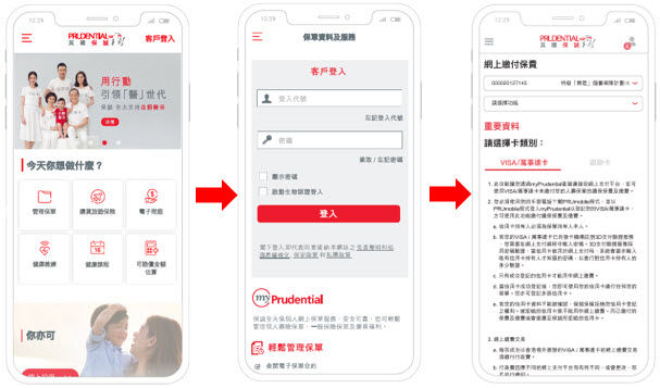 PRUmobile PIL_c_recompress.jpg