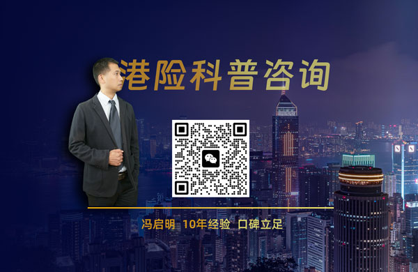 港险分红实现率，持有时间越长越靠谱